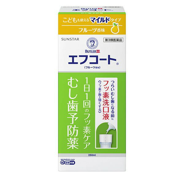 【第3類医薬品】《サンスター》エフコート フルーツ香味 250mL (フッ素洗口液)