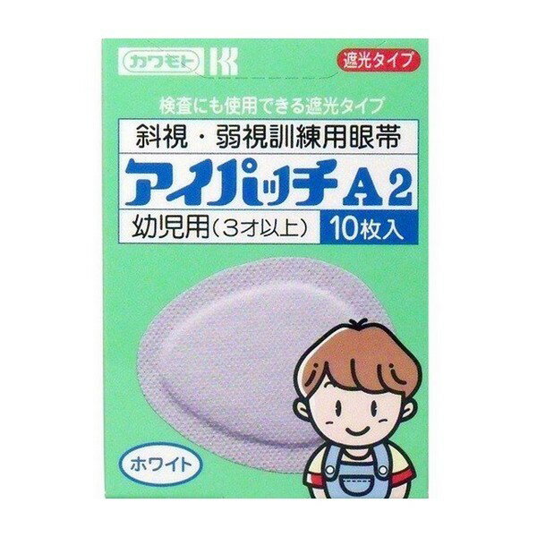 《カワモト》 アイパッチ A-2 ホワイトタイプ 3才以上幼児用 10枚