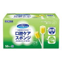 《カワモト》マウスピュア 口腔ケアスポンジ プラスチック軸 Mサイズ 1箱(50本入)(4)