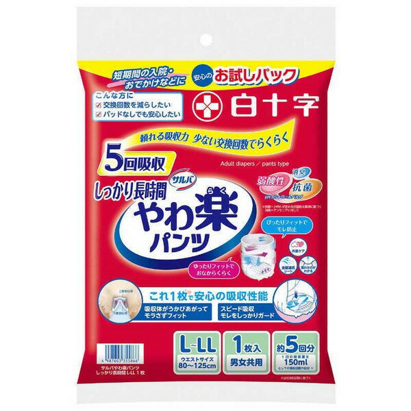 《白十字》 サルバ Dパンツ しっかりガード 長時間 L-LL パンツタイプ 1枚入