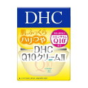 《DHC》 Q10クリームII(SS) 20g 返品キャ