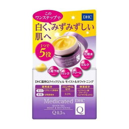 【医薬部外品】《DHC》 薬用Qクイックジェル モイスト＆ホワイトニング 50g (薬用オールインワンジェル) 返品キャンセル不可