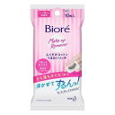 《花王》 ビオレ メイク落としふくだけコットン うるおいリッチ うるっとモイスト 10枚 返品キャンセル不可