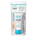 【医薬部外品】《花王》 キュレル ハンドクリーム チューブ 50g (薬用ハンドクリーム) 返品キャンセル不可