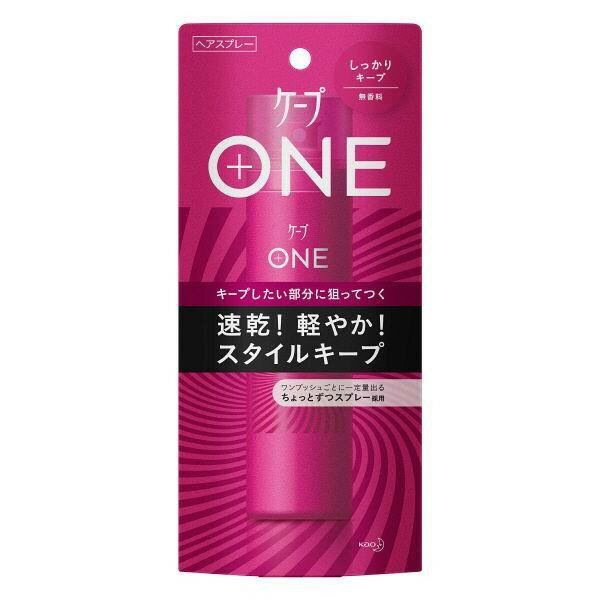 《花王》 ケープ ワン しっかりキープ 無香料 80g 返品キャンセル不可