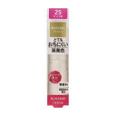 【伊勢半】フェルム プルーフシャイニールージュ《25:ピンク系》