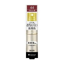 【伊勢半】フェルム プルーフシャイニールージュ《44:ブラウン系》