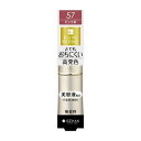 【伊勢半】フェルム プルーフシャイニールージュ《57:ピンク系》