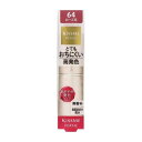 【伊勢半】フェルム プルーフシャイニールージュ《64:ローズ系》