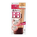 【伊勢半】キスミー フェルム エッセンスBBクリーム UV SPF45 PA+++《02：自然な肌色》