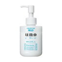 《資生堂》 UNO(ウーノ) スキンケアタンク マイルド 160ml (薬用保湿液)