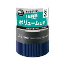 《マンダム》ルシード ヘアワックス ボリューム&ハード 80g