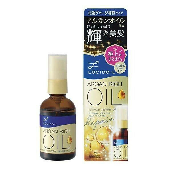 《マンダム》ルシードエル オイルトリートメント #EXヘアリペアオイル 60mL