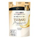 《資生堂》 TSUBAKI　ツバキ　プレミアムEXリペアマスク　ヘアパック　（つめかえ用）　150g