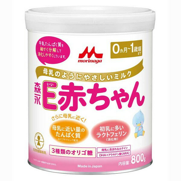 《森永乳業》 E赤ちゃん 大缶 800g