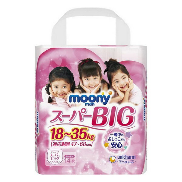 《ユニ・チャーム》 ムーニーマン パンツタイプ スーパーBig 女の子 18~35kg 14枚
