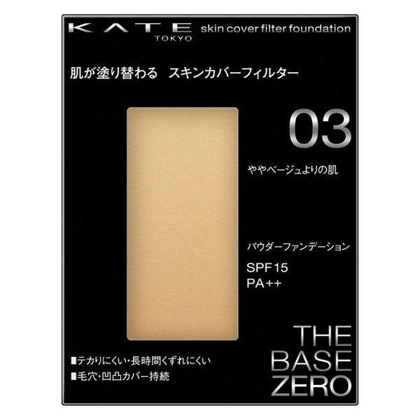 ケイト ファンデーション 《カネボウ》 KATE スキンカバーフィルターファンデーション03 13g