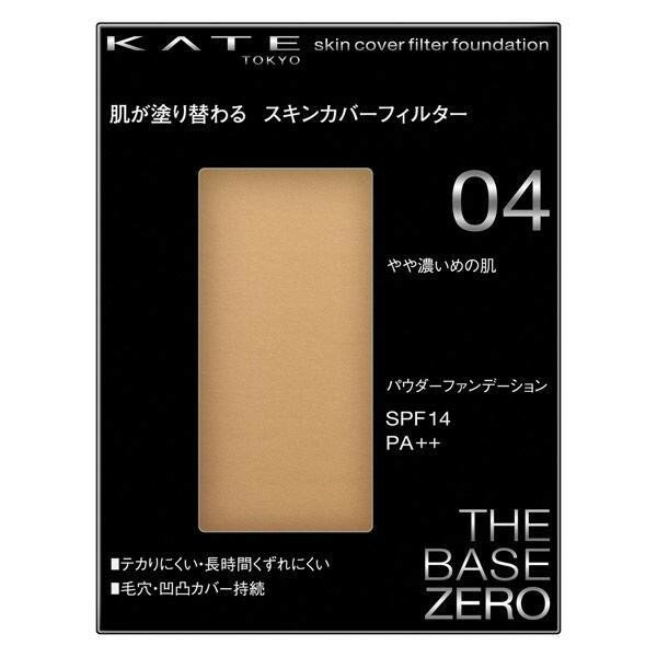 ケイト ファンデーション 《カネボウ》 KATE スキンカバーフィルターファンデーション04 13g