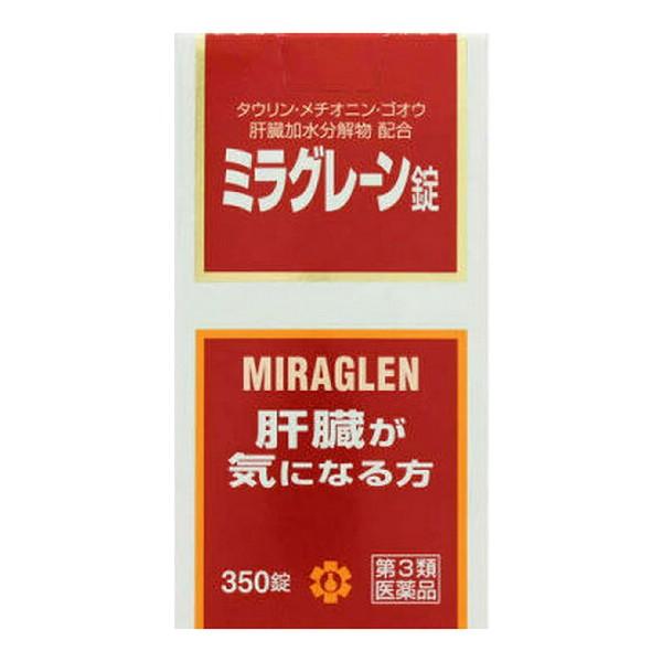 【第3類医薬品】《日邦薬品》 ミラグレーン錠 350錠