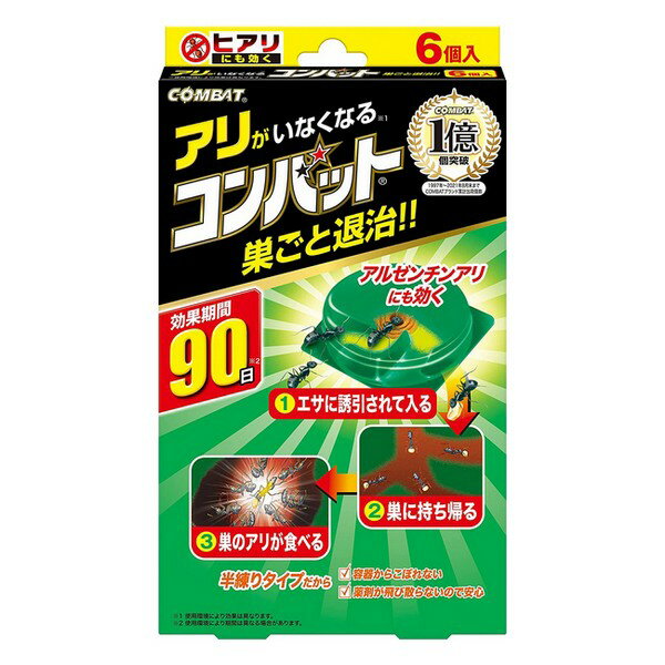 《KINCHO》 アリがいなくなるコンバット 6個入