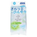 《iiもの本舗》 さらっとひんやりパウダーシート ライムミントの香り 大判サイズ 25枚入 1