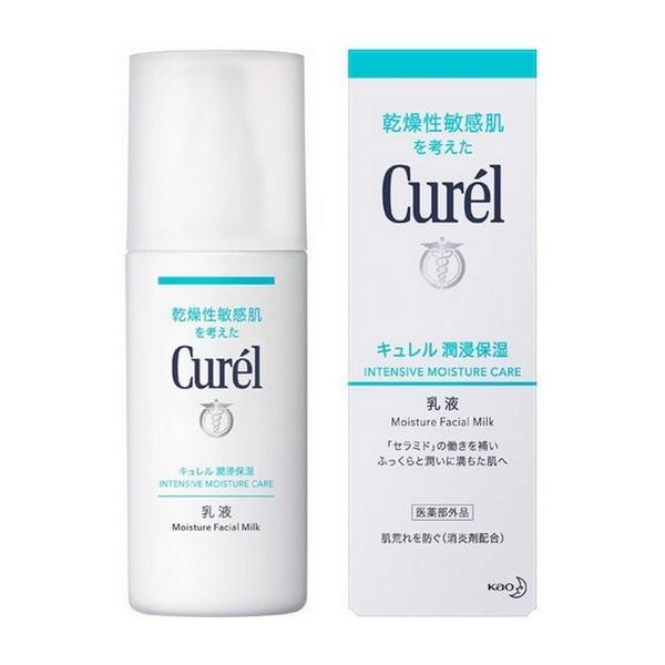 《花王》 Curel キュレル 潤浸保湿 乳液 120ml 【医薬部外品】 返品キャンセル不可