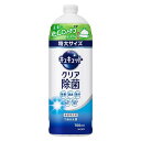 《花王》 キュキュット クリア除菌 グレープフルーツの香り つめかえ用 特大サイズ 700mL(3)