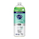 《花王》 キュキュット Natural Days+除菌 ヴァーベナ&シトラスの香り つめかえ用 特大サイズ 700mL(3)