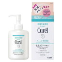 【医薬部外品】《花王》 Curel キュレル 潤浸保湿 乳液ケアメイク落とし 200mL