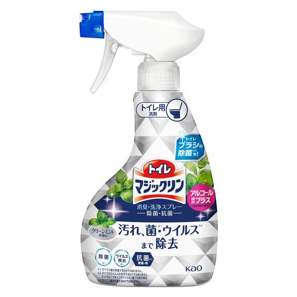 《花王》 トイレマジックリン消臭・洗浄スプレー 除菌・抗菌 本体 350mL
