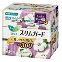 《花王》 ロリエ スリムガード 天然コットン100パーセント 多い夜用300 14コ入