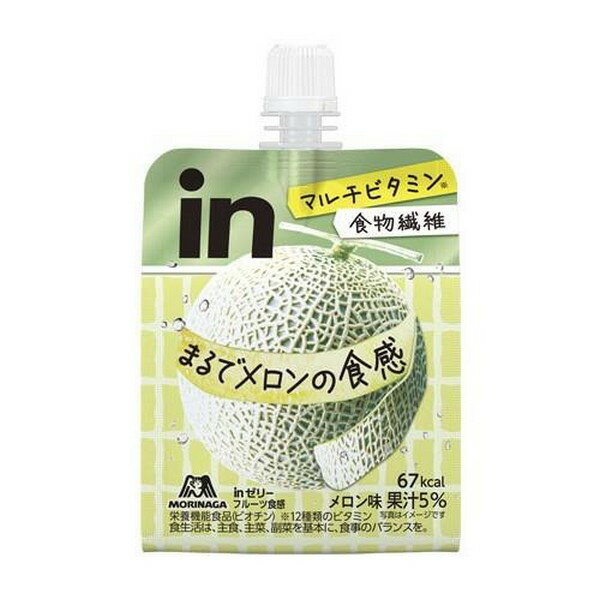 《森永製菓》 inゼリー フルーツ食感 メロン 150g
