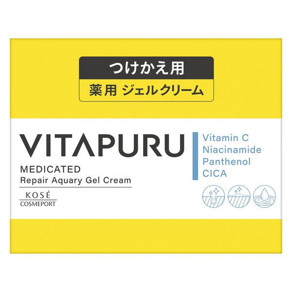 【医薬部外品】《コーセーコスメポート》 ビタプル リペアアクアリージェルクリーム (付けかえ用) 90g
