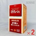 ※商品リニューアル等によりパッケージデザイン及び容量は予告なく変更されることがあります -------------------------------------------------------------------------------------------------- 【商品説明】 　・ミラグレーン錠は、漢薬成分ゴオウ、含硫アミノ酸成分メチオニン・タウリン、グルクロノラクトン、イノシトール、肝臓加水分解物などの6種の強肝成分、体内の新陳代謝を高め、肝臓の負担を助ける各種ビタミン群を配合した製剤です。 　・肝臓の気になる人や日頃よくアルコールを飲まれる人におすすめいたします。 【効能・効果】 　二日酔、流行性肝炎、脂肪肝、肝硬変症、黄疸、アルコール中毒、薬物中毒、自家中毒 【用法・用量】 　●次の1回量を1日3回、食後に服用してください。 　　　成人（15歳以上）：2錠 　　　7歳以上15歳未満：1錠 　　　7歳未満：服用しないこと 【成分・分量】 　○6錠（成人1日服用量）中 　　タウリン　90mg 　　DL-メチオニン　300mg 　　グルクロノラクトン　60mg 　　イノシトール　30mg 　　肝臓加水分解物　90mg 　　ゴオウ　0.9mg 　　トコフェロール酢酸エステル（V.E）　3mg 　　ルチン　30mg 　　葉酸　0.3mg 　　シアノコバラミン（V.B12）　6μg 　　チアミン硝化物（V.B1）　30mg 　　リボフラビン（V.B2）　6mg 添加物として、乳糖、ポビドン、メタケイ酸アルミン酸Mg、カルメロースCa、ステアリン酸Mg、白糖、硫酸Ca、タルク、アラビアゴム、ゼラチン、酸化チタン、ヒプロメロース、マクロゴール、カルナウバロウ、黄色4号（タートラジン）、黄色5号を含有します。 【容量】　600錠×2箱 【ご注意】 ＜使用上の注意＞ 　●相談すること 　　1.次の人は服用前に医師、薬剤師又は登録販売者に相談すること 　　　（1）医師の治療を受けている人 　　　（2）薬などによりアレルギー症状を起こしたことがある人 　　2.服用後、次の症状があらわれた場合は副作用の可能性があるので、直ちに服用を中止し、この文書をもって医師、薬剤師又は登録販売者に相談すること 　　　皮膚：発疹・発赤、かゆみ 　　　消化器：吐き気・嘔吐、胃部不快感、便秘、下痢 　　3.しばらく服用しても症状がよくならない場合は服用を中止し、この文書をもって医師、薬剤師又は登録販売者に相談すること ＜用法・容量に関連する注意＞ 　　1.小児に服用させる場合には、保護者の指導監督のもとに服用させてください ＜成分・分量に関連する注意＞ 　本剤の服用により尿が黄色くなることがありますが、リボフラビン（ビタミンB2）によるものですから、心配ありません ＜保管及び取扱い上の注意＞ 　1.直射日光の当たらない湿気の少ない涼しい所に密栓して保管してください 　2.小児の手の届かない所に保管してください 　3.他の容器に入れ替えないでください（誤用の原因になったり品質が変わることがあります） 　4.本剤をぬれた手で扱わないでください（変色したり品質が変わることがあります） 　5.ビンの中の詰め物を取り除いたのちは、落下などの衝撃で本剤に破損（表面の欠け）が生じることがありますので、取り扱いには注意してください。なお、開封時に肝臓加水分解の特有なにおいを感じることがあります 　6.使用期限（外箱に記載）を過ぎた製品は服用しないでください 【製造発売元】 　日邦薬品工業株式会社 　〒151-0053　東京都渋谷区代々木3-46-16 　03-3370-7174 【製造国】 　日本 【使用期限】 　使用期限が180日以上あるものをお送りします 【商品区分】 　第3類医薬品 【広告文責】 　株式会社ヤマト薬品店（070-1821-1361）