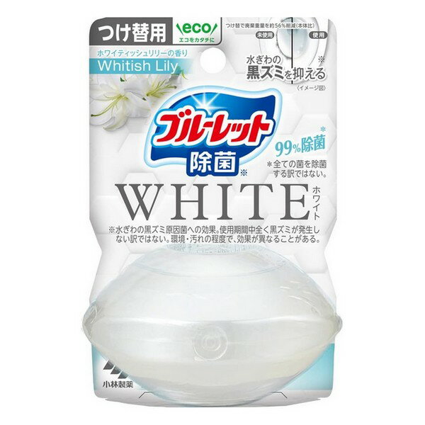 《小林製薬》 液体ブルーレット除菌 ホワイト ホワイティッシュリリーの香り つけ替用 70mL