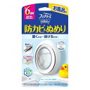 《P&G》 ファブリーズ お風呂用防カビ剤 クリーンシャボンの香り 1個