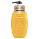 《P&G》 パンテーンミラクルズ ボンドリペアシリーズ モイスチャー&パワーリペア トリートメント ポンプ 440g