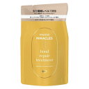 《P&G》 パンテーンミラクルズ ボンドリペアシリーズ モイスチャー&パワーリペア トリートメント つめかえ用 350g
