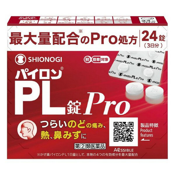 【指定第2類医薬品】《シオノギ》 パイロンPL錠Pro 24