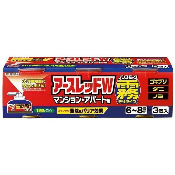  アースレッドW ノンスモーク 6～8畳用 100mL×3個パック