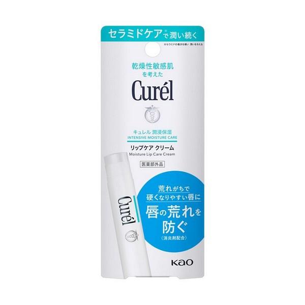 【医薬部外品】《花王》 キュレル 