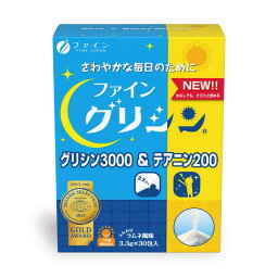 《ファイン》 グリシン3000＆テアニン200 30本入