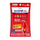 ※パッケージデザイン等は予告なく変更されることがあります 〜肪の代謝を促すとともに、おなかの脂肪が多い方の便秘に効く〜 &nbsp;★脂質代謝を上げて余分な脂肪を分解・燃焼して減らします &nbsp;★コッコアポEX錠は便を柔らかくしてスムーズな排便を促し、肥満に伴う便秘を改善します 効能・効果 体力充実して、腹部に皮下脂肪が多く、便秘がちなものの次の諸症： 高血圧や肥満に伴う動悸・肩こり・のぼせ・むくみ・便秘、蓄膿症（副鼻腔炎）、湿疹・皮膚炎、ふきでもの（にきび）、肥満症 成分・分量 成人1日の服用量12錠（1錠390mg）中、次の成分を含んでいます。 防風通聖散料エキス粉末・・・3,420mg （トウキ・シャクヤク・センキュウ・サンシシ・レンギョウ・ハッカ・ケイガイ・ボウフウ・マオウ各0.72g、ショウキョウ0.24g、ダイ オウ0.9g、乾燥硫酸ナトリウム0.45g、ビャクジュツ・キキョウ・オウゴン・カンゾウ・セッコウ各1.2g、カッセキ1.8gより抽出。） 添加物として、二酸化ケイ素、クロスCMC−Na、ステアリン酸Mg、ヒプロメロース、還元麦芽糖水アメ、マクロゴール、酸化チタン、黄色三二酸化鉄、三二酸化鉄、カルナウバロウを含有する。 容量 60錠 用法・用量 次の量を1日3回食前又は食間に水又は白湯にて服用。 《用法用量に関連する注意》 成人(15才以上)1回4錠、15才未満は服用しないこと 使用上の注意 《してはいけないこと》 （守らないと現在の症状が悪化したり、副作用・事故が起こりやすくなります。） 本剤を服用している間は、次の医薬品を服用しないでください 他の瀉下薬(下剤) 授乳中の人は本剤を服用しないか、本剤を服用する場合は授乳を避けてください 《相談すること》 次の人は服用前に医師、薬剤師又は登録販売者に相談してください 医師の治療を受けている人 妊婦又は妊娠していると思われる人 体の虚弱な人(体力の衰えている人、体の弱い人) 胃腸が弱く下痢しやすい人 発汗傾向の著しい人 高齢者 今までに薬などにより発疹・発赤、かゆみ等を起こしたことがある人 次の症状のある人 むくみ、排尿困難 次の診断を受けた人 高血圧、心臓病、腎臓病、甲状腺機能障害 服用後、次の症状があらわれた場合は副作用の可能性があるので、直ちに服用を中止し、この文書を持って医師、薬剤師又は登録販売者に相談してください 関係部位症状 皮膚発疹・発赤、かゆみ 消化器吐き気・嘔吐、食欲不振、胃部不快感、腹部膨満、はげしい腹痛を伴う下痢、腹痛 精神神経系めまい その他発汗、動悸、むくみ、頭痛まれに下記の重篤な症状が起こることがあります。その場合は直ちに医師の診療を受けてください。 症状の名称症状 間質性肺炎階段を上ったり、少し無理をしたりすると息切れがする・息苦しくなる、空せき、発熱等がみられ、これらが急にあらわれたり、持続したりする。 偽アルドステロン症、ミオパチー手足のだるさ、しびれ、つっぱり感やこわばりに加えて、脱力感、筋肉痛があらわれ、徐々に強くなる。 肝機能障害発熱、かゆみ、発疹、黄疸(皮膚や白目が黄色くなる)、褐色尿、全身のだるさ、食欲不振等があらわれる。 服用後、次の症状があらわれることがあるので、このような症状の持続又は増強が見られた場合には、服用を中止し、この文書を持って医師、薬剤師又は登録販売者に相談してください 下痢、便秘 1ヵ月位(便秘に服用する場合には1週間位)服用しても症状がよくならない場合は服用を中止し、この文書を持って医師、薬剤師又は登録販売者に相談してください 長期連用する場合には、医師、薬剤師又は登録販売者に相談してください 保管及び取扱い上の注意 《保管及び取扱い上の注意》 直射日光の当たらない湿気の少ない涼しい所に密栓して保管してください。 小児の手の届かない所に保管してください。 他の容器に入れ替えないでください。(誤用の原因になったり品質が変わります。) ビンの中の詰物は、輸送中に錠剤が破損するのを防ぐためのものです。開栓後は不要となりますのですててください。 使用期限のすぎた商品は服用しないでください。 水分が錠剤につきますと、変色または色むらを生じることがありますので、誤って水滴を落としたり、ぬれた手で触れないでください。 製造販売元 クラシエ薬品株式会社 〒108-8080 東京都港区海岸3丁目20番20号 03-5446-3334 使用期限 使用期限が180日以上あるものをお送りします 製造国 日本 商品区分 第2類医薬品 広告文責 株式会社ヤマト薬品店（070-1821-1361）