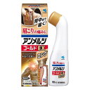 【第2類医薬品】《小林製薬》 アンメルツゴールドEX ロング 90mL ★定形外郵便★追跡・保証なし★代引き不可★