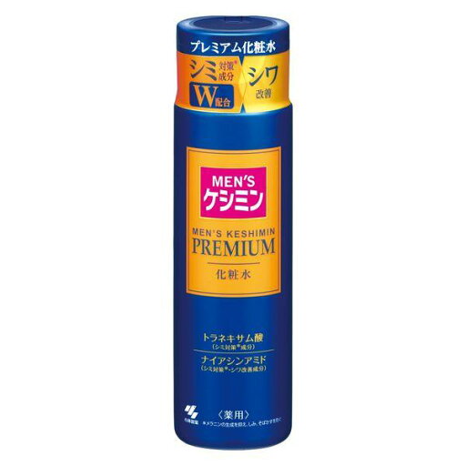 【医薬部外品】《小林製薬》 メンズケシミン プレミアム 化粧水 160mL 【医薬部外品】《小林製薬》 メンズケシミン プレミアム 化粧水 160mL