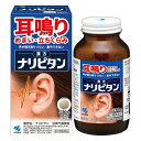 《小林製薬》 ナリピタン 当帰芍薬散錠（トウキシャクヤクサンジョウ） 336錠