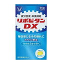 ※商品リニューアル等によりパッケージデザイン及び容量は予告なく変更されることがあります ■ リポビタンDXは、日常的な疲れのケアや予防のために、新しい「錠剤タイプのリポビタン」です。 エナジーサイクルに働きかけるタウリンやビタミンB1・B2・B6をはじめ合計9種類の有効成分が、からだ全体の疲れを回復に導きます。 ■ 小さくて飲みやすい錠剤です。 ノンカフェインでお休み前にも服用していただけます。 効能・効果 ★疲労の回復・予防　 ★日常生活における栄養不良に伴う身体不調の改善・予防：疲れやすい・疲れが残る・体力がない・身体が重い・身体がだるい、肩・首・腰又は膝の不調、二日酔いに伴う食欲の低下・だるさ、寝付きが悪い・眠りが浅い・目覚めが悪い、肌の不調（肌荒れ、肌の乾燥）　 ★体力、身体抵抗力又は集中力の維持・改善　 ★虚弱体質（加齢による身体虚弱を含む。）に伴う身体不調の改善・予防：疲れやすい・疲れが残る・体力がない・身体が重い・身体がだるい、肩・首・腰又は膝の不調、寝付きが悪い・眠りが浅い・目覚めが悪い、肌の不調（肌荒れ、肌の乾燥）　 ★病中病後の体力低下時、発熱を伴う消耗性疾患時、食欲不振時、妊娠授乳期又は産前産後等の栄養補給 成分・分量 3錠中 タウリン 500mg チアミン硝化物（ビタミンB1） 10mg リボフラビン（ビタミンB2） 5mg ピリドキシン塩酸塩（ビタミンB6） 5mg アスコルビン酸カルシウム 100mg（ビタミンCとして 82.6mg） カルニチン塩化物 10mg グリシン 5mg サンヤク末 10mg シゴカ乾燥エキス 8mg（シゴカ200mg に相当) 添加物：無水ケイ酸、セルロース、ヒドロキシプロピルセルロース、ステアリン酸Mg、タルク、マクロゴール、酸化チタン、ヒプロメロース、三二酸化鉄、カルナウバロウ 用法・用量 次の量を水又はぬるま湯で服用してください。 年令 1回量 服用回数 成人（15才以上） 3錠 1日1回 15才未満 服用しないこと 容量 90錠 ご注意 使用上の注意 相談すること 服用後、次の症状があらわれた場合は副作用の可能性があるので、直ちに服用を中止し、この説明書を持って医師、薬剤師又は登録販売者に相談してください 皮膚　発疹 消化器　胃部不快感 服用後、次の症状があらわれることがあるので、このような症状の持続又は増強が見られた場合には、服用を中止し、この説明書を持って医師、薬剤師又は登録販売者に相談してください 下痢 しばらく服用しても症状がよくならない場合は服用を中止し、この説明書を持って医師、薬剤師又は登録販売者に相談してください 用法・用量に関連する注意 本剤は、生薬を用いた製品ですから、製品により色が多少異なることがありますが、効果には変わりありません。 本剤の服用により、尿が黄色になることがありますが、これは本剤中のビタミンB2によるもので、ご心配ありません。 保管及び取扱い上の注意 直射日光の当たらない湿気の少ない涼しい所に密栓して保管してください。 小児の手の届かない所に保管してください。 他の容器に入れ替えないでください。（誤用の原因になったり品質が変わることがあります） 使用期限を過ぎた製品は服用しないでください。なお、使用期限内であっても、開封後は 6 ヵ月以内に服用してください。（品質保持のため） 製造販売元 大正製薬株式会社 東京都豊島区高田3丁目24番1号 03-3985-1800 製造国 日本 使用期限 使用期限が180日以上あるものをお送りします 商品区分 指定医薬部外品 広告文責 株式会社ヤマト薬品店（070-1821-1361）