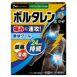 【第2類医薬品】《グラクソ・スミスクライン》 ボルタレン EXテープ 7枚入（7×10cm）