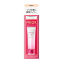 【医薬部外品】《資生堂》 薬用 リンクル美コルセットファンデーション 1 明るめ 30g