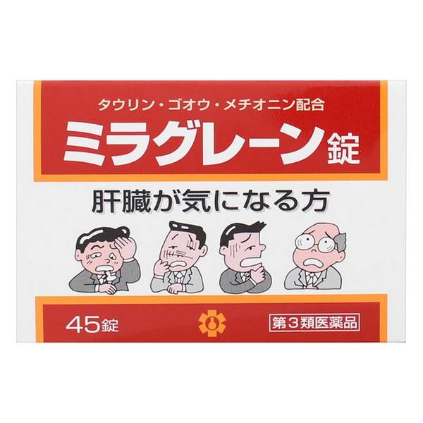 ※商品リニューアル等によりパッケージデザイン及び容量は予告なく変更されることがあります -------------------------------------------------------------------------------------------------- 【商品説明】 　・ミラグレーン錠は、漢薬成分ゴオウ、含硫アミノ酸成分メチオニン・タウリン、グルクロノラクトン、イノシトール、肝臓加水分解物などの6種の強肝成分、体内の新陳代謝を高め、肝臓の負担を助ける各種ビタミン群を配合した製剤です。 　・肝臓の気になる人や日頃よくアルコールを飲まれる人におすすめいたします。 【効能・効果】 　二日酔、流行性肝炎、脂肪肝、肝硬変症、黄疸、アルコール中毒、薬物中毒、自家中毒 【用法・用量】 　●次の1回量を1日3回、食後に服用してください。 　　　成人（15歳以上）：2錠 　　　7歳以上15歳未満：1錠 　　　7歳未満：服用しないこと 【成分・分量】 　○6錠（成人1日服用量）中 　　タウリン　90mg 　　DL-メチオニン　300mg 　　グルクロノラクトン　60mg 　　イノシトール　30mg 　　肝臓加水分解物　90mg 　　ゴオウ　0.9mg 　　トコフェロール酢酸エステル（V.E）　3mg 　　ルチン　30mg 　　葉酸　0.3mg 　　シアノコバラミン（V.B12）　6μg 　　チアミン硝化物（V.B1）　30mg 　　リボフラビン（V.B2）　6mg 添加物として、乳糖、ポビドン、メタケイ酸アルミン酸Mg、カルメロースCa、ステアリン酸Mg、白糖、硫酸Ca、タルク、アラビアゴム、ゼラチン、酸化チタン、ヒプロメロース、マクロゴール、カルナウバロウ、黄色4号（タートラジン）、黄色5号を含有します。 【容量】 　45錠 【ご注意】 ＜使用上の注意＞ 　●相談すること 　　1.次の人は服用前に医師、薬剤師又は登録販売者に相談すること 　　　（1）医師の治療を受けている人 　　　（2）薬などによりアレルギー症状を起こしたことがある人 　　2.服用後、次の症状があらわれた場合は副作用の可能性があるので、直ちに服用を中止し、この文書をもって医師、薬剤師又は登録販売者に相談すること 　　　皮膚：発疹・発赤、かゆみ 　　　消化器：吐き気・嘔吐、胃部不快感、便秘、下痢 　　3.しばらく服用しても症状がよくならない場合は服用を中止し、この文書をもって医師、薬剤師又は登録販売者に相談すること ＜用法・容量に関連する注意＞ 　　1.小児に服用させる場合には、保護者の指導監督のもとに服用させてください ＜成分・分量に関連する注意＞ 　本剤の服用により尿が黄色くなることがありますが、リボフラビン（ビタミンB2）によるものですから、心配ありません ＜保管及び取扱い上の注意＞ 　1.直射日光の当たらない湿気の少ない涼しい所に密栓して保管してください 　2.小児の手の届かない所に保管してください 　3.他の容器に入れ替えないでください（誤用の原因になったり品質が変わることがあります） 　4.本剤をぬれた手で扱わないでください（変色したり品質が変わることがあります） 　5.使用期限を過ぎた製品は服用しないでください 【製造発売元】 　日邦薬品工業株式会社 　〒151-0053　東京都渋谷区代々木3-46-16 　03-3370-7174 【製造国】 　日本 【使用期限】 　使用期限が180日以上あるものをお送りします 【商品区分】 　第3類医薬品 【広告文責】 　株式会社ヤマト薬品店（070-1821-1361）